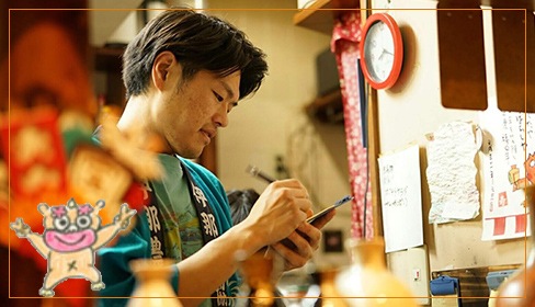 求人案内